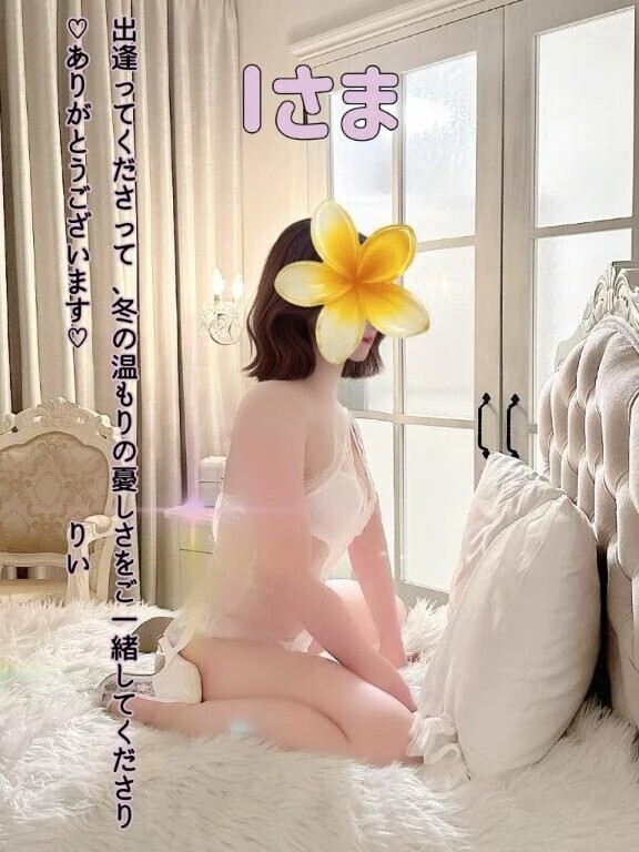 バリバリのIさま♡御礼です🌷