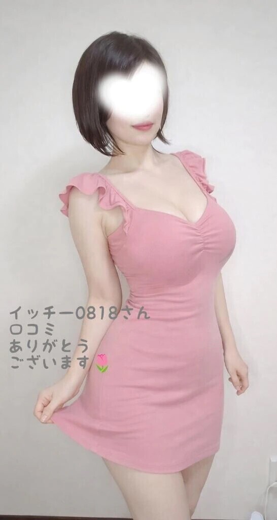 1/12口コミのお礼です🍀