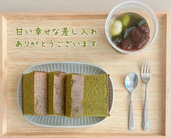 甘い幸せありがとう☺️💗