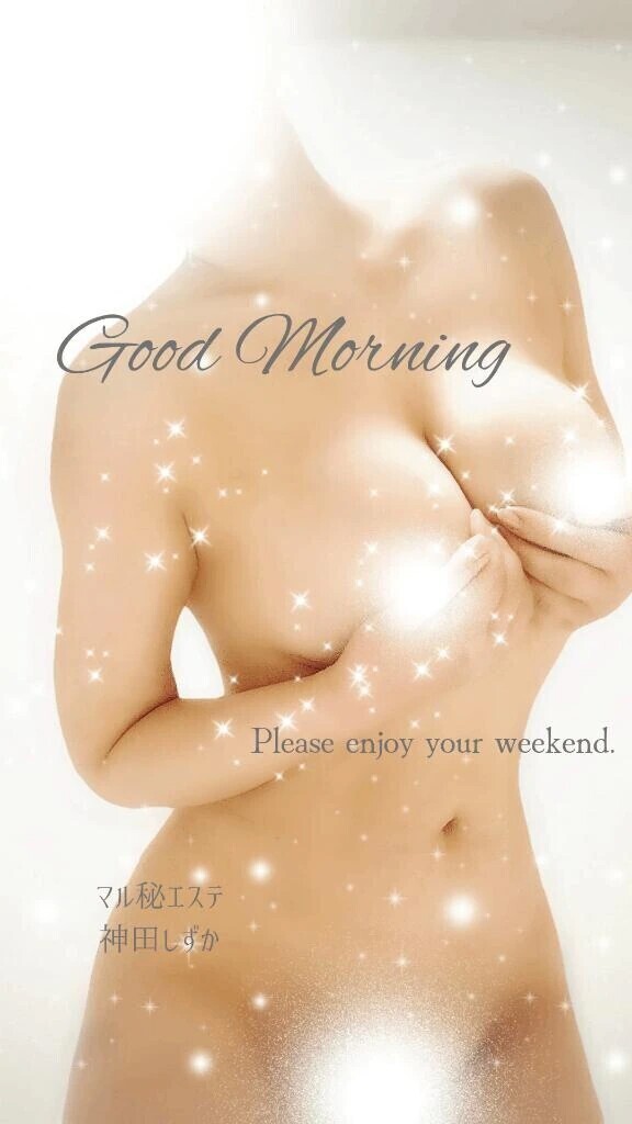 モーニングルーティン