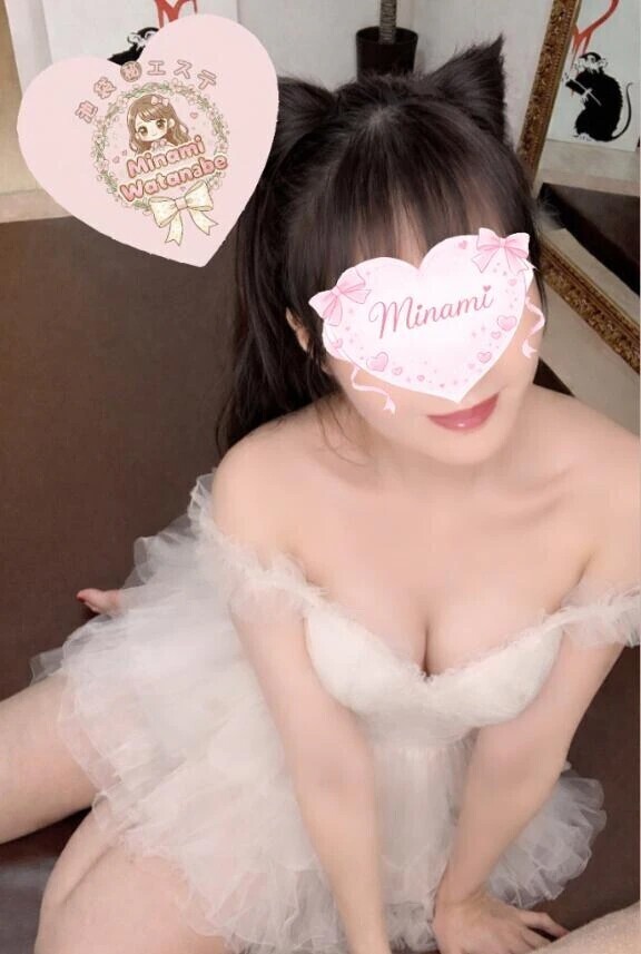 しゅっきーん♡