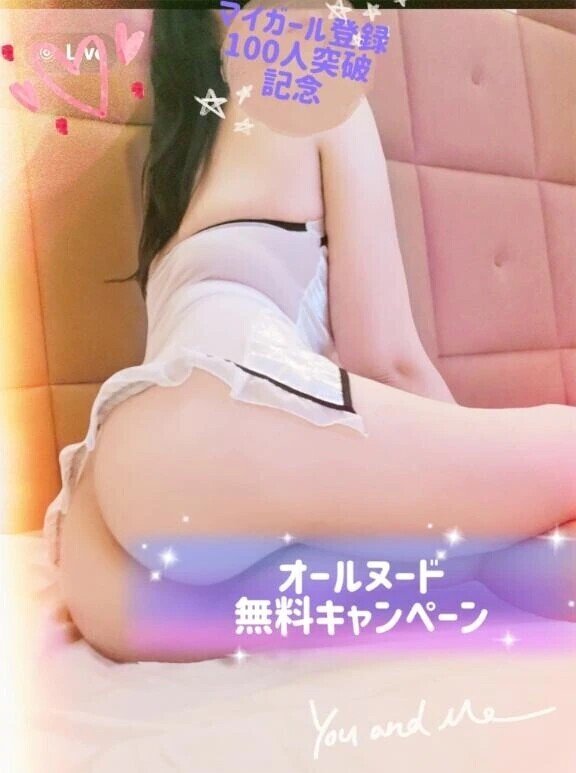 エッチなキャンペーン❤️