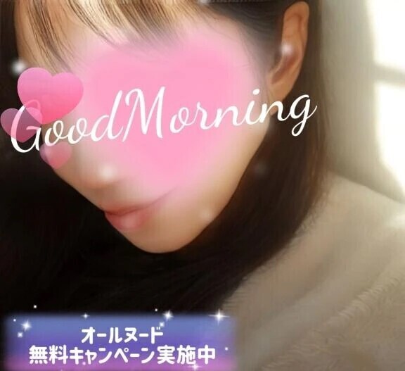 深夜のお問い合わせのお礼です😊