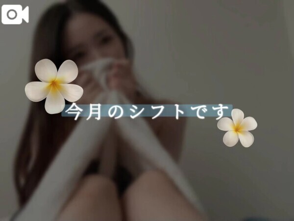 1月24日から出勤します