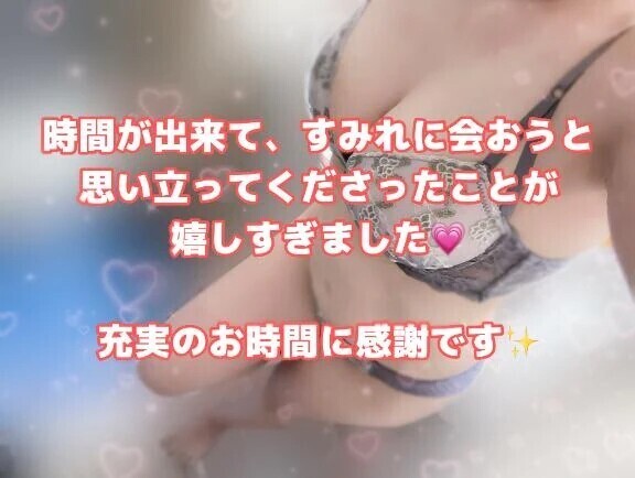 口コミ投稿ありがとうございました💗