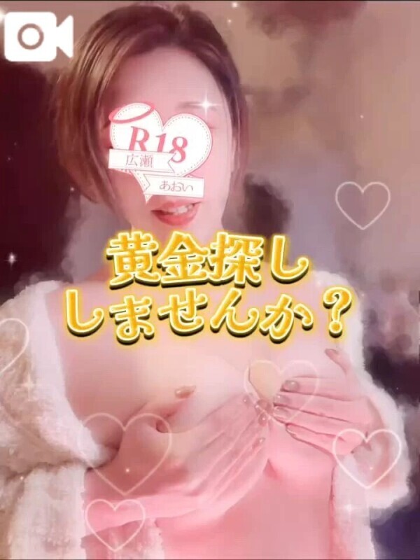 【声あり🌌深夜の密会】お仕事終わりのあなたと宝探し