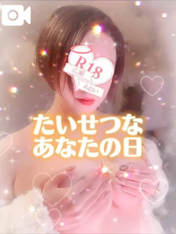 声あり💓火照った本能を、北国育ちの柔肌が静かに鎮める日