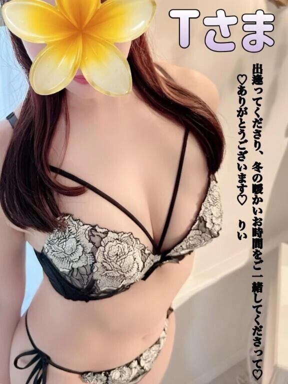 アメジストのTさま♡ありがとうございます🌷