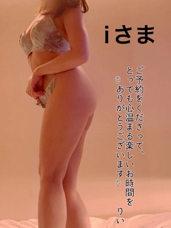 enのIさまへ♡ありがとうございます🌷