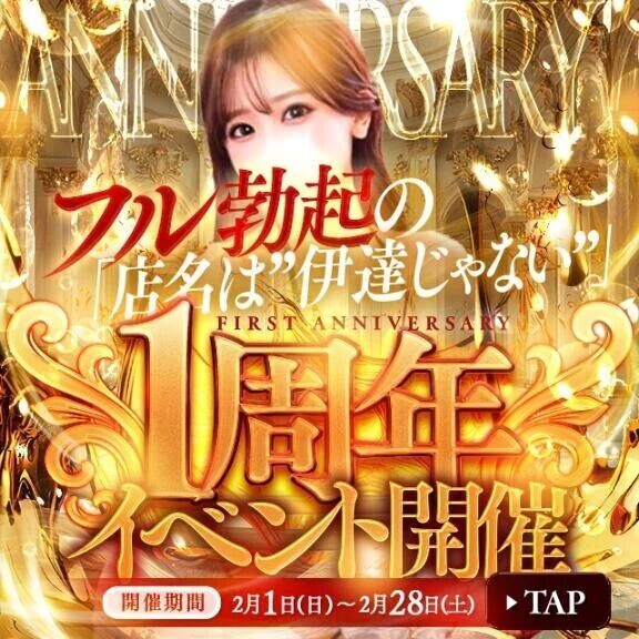 今月だけの特別なお知らせ⋆͛📢⋆