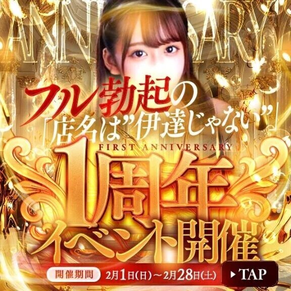 イベントのお知らせです㊗️🎉🌟