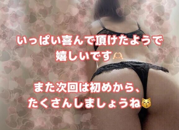 口コミ投稿ありがとうございました💗