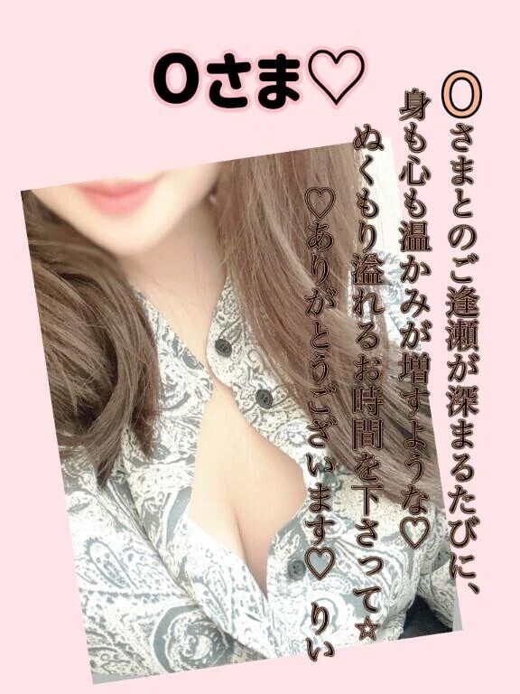 Oさま♡ありがとうございます🌷