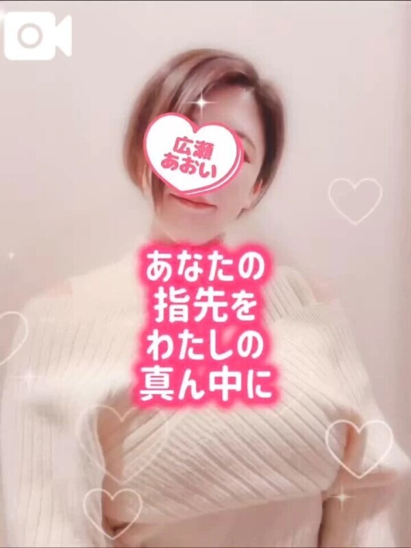 声あり❤️‍🔥熱いおっぱいで