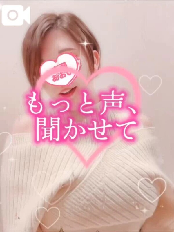 声あり☔️限界までイジめて