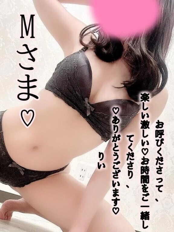 アメジストのMさま♡ありがとうございます🌷