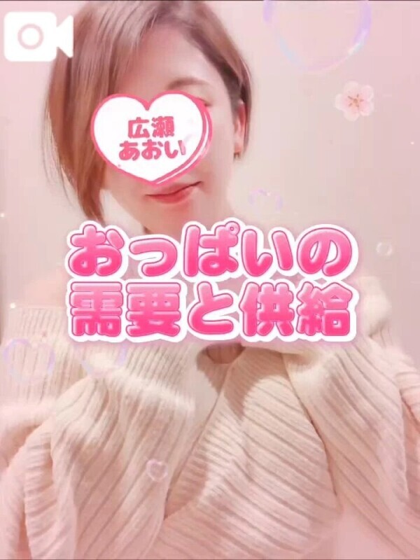 声あり⚖️需要と供給、一致しましたね💕