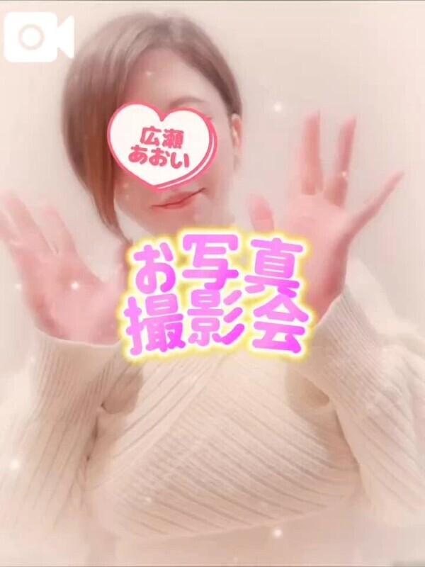 声あり📸イク時は教えてね笑