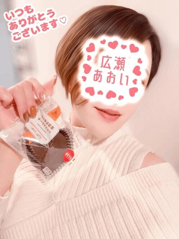 あおいのパワーの源と、『ごめんなさい💦』