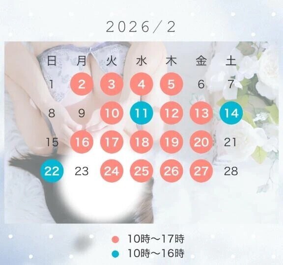 ご心配おかけしてすみません🙏🏻