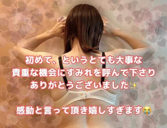 口コミ投稿ありがとうございました💗