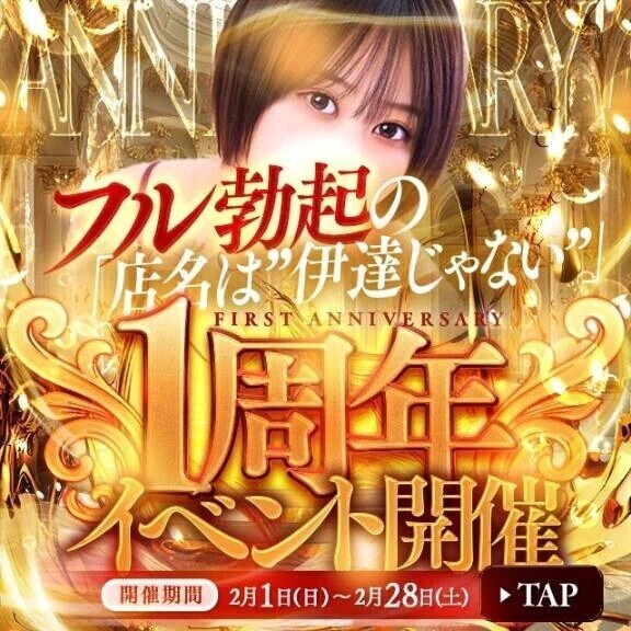 見逃せない✨オトクな機会です💗