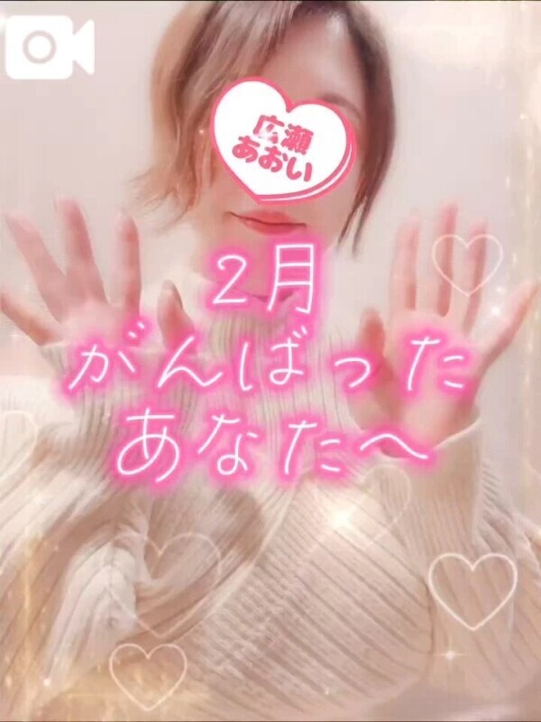 声あり👙極液でとろとろ💋