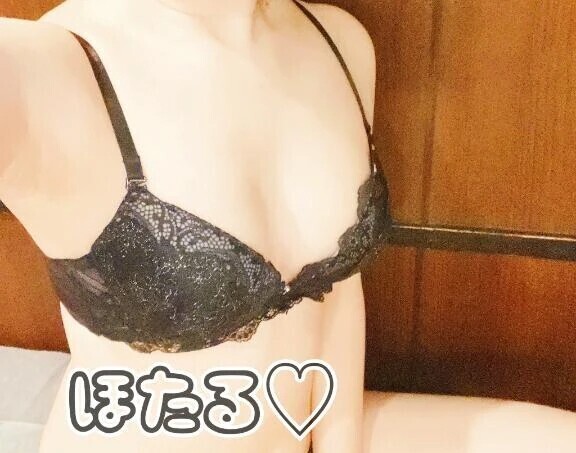 ほんの少しでも