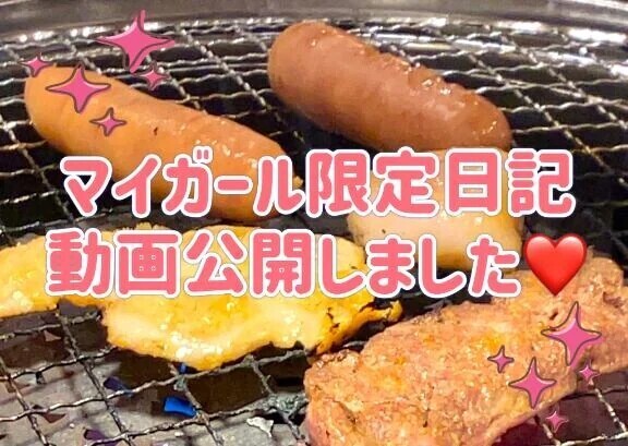 お昼は何食べましたか？