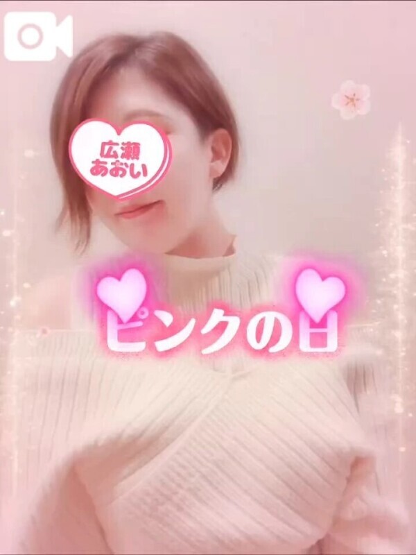 声あり🍓おっぱいと微睡