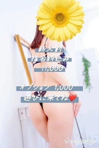 ポカポカな池袋