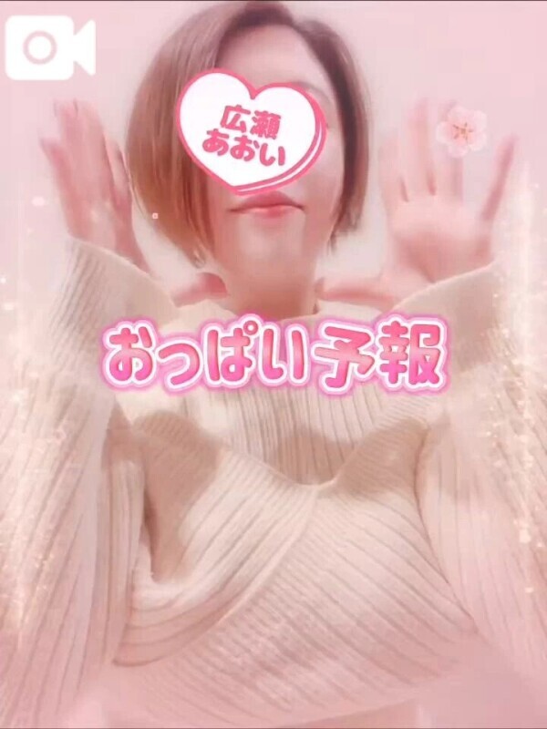 声あり💐お家で温め合い