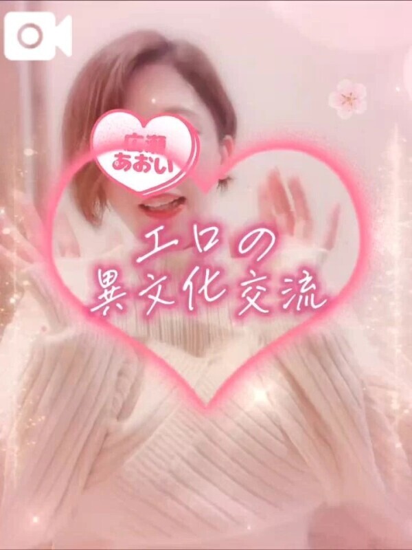 声あり🛁言葉を超えた快楽