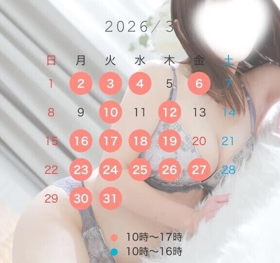 3月の出勤カレンダー✅