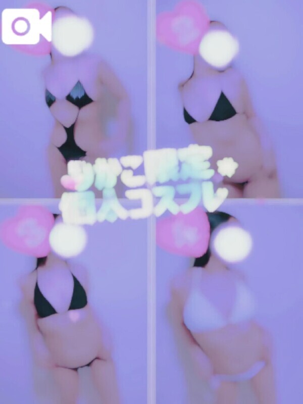 🫧りかこ限定コスチューム🫧