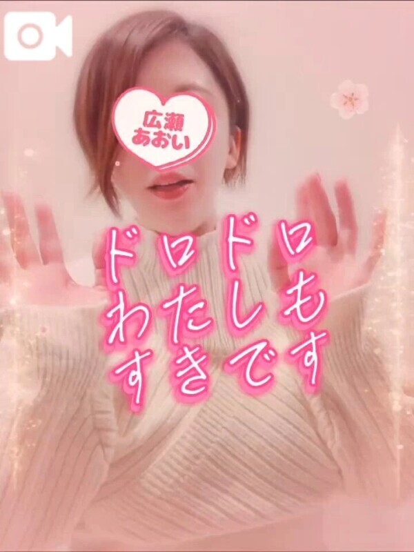 声あり🧴ぬるぬるの甘い罠