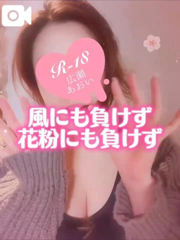 声あり🔞とろける宴