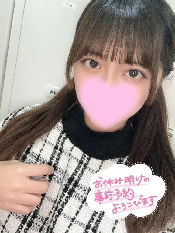 明日出勤です🫧