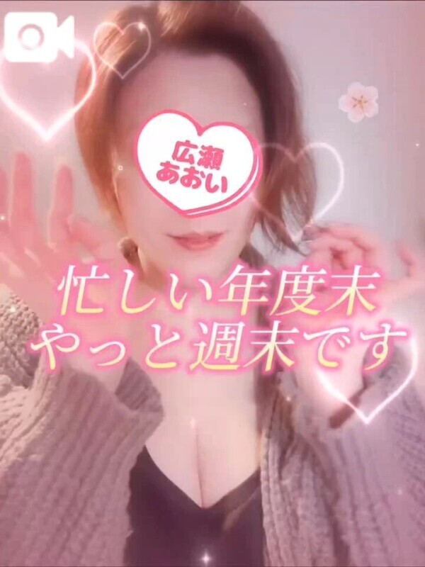 声あり🛁とろける極上バス