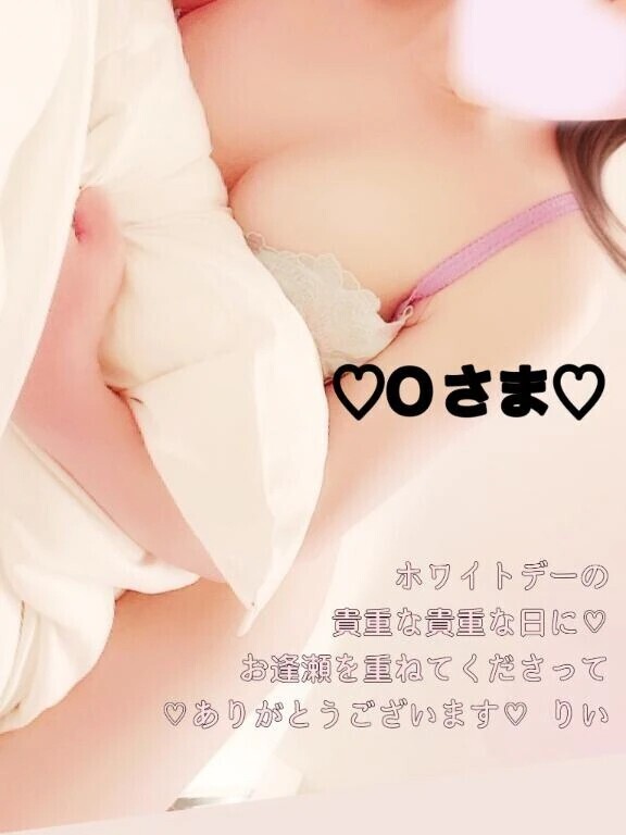 Oさま♡ありがとうございます🌷