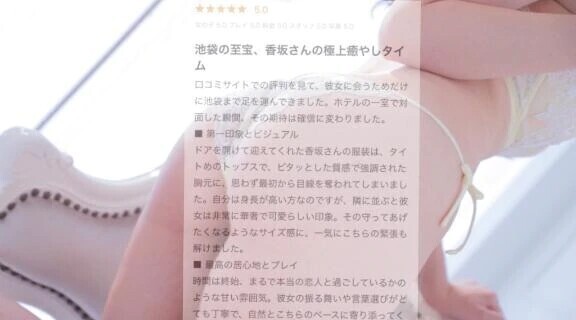 ✍🏻クチコミお礼🩷