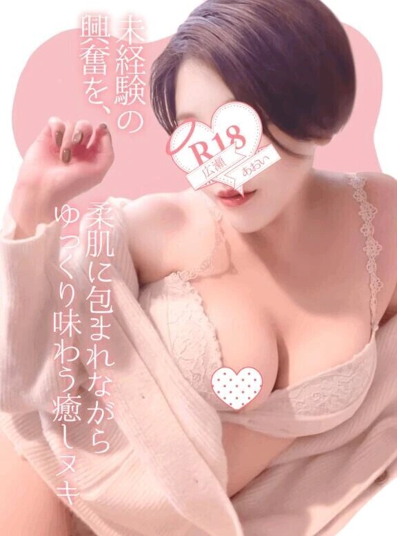 未経験の興奮を、柔肌に包まれながらゆっくり味わう癒しヌキ