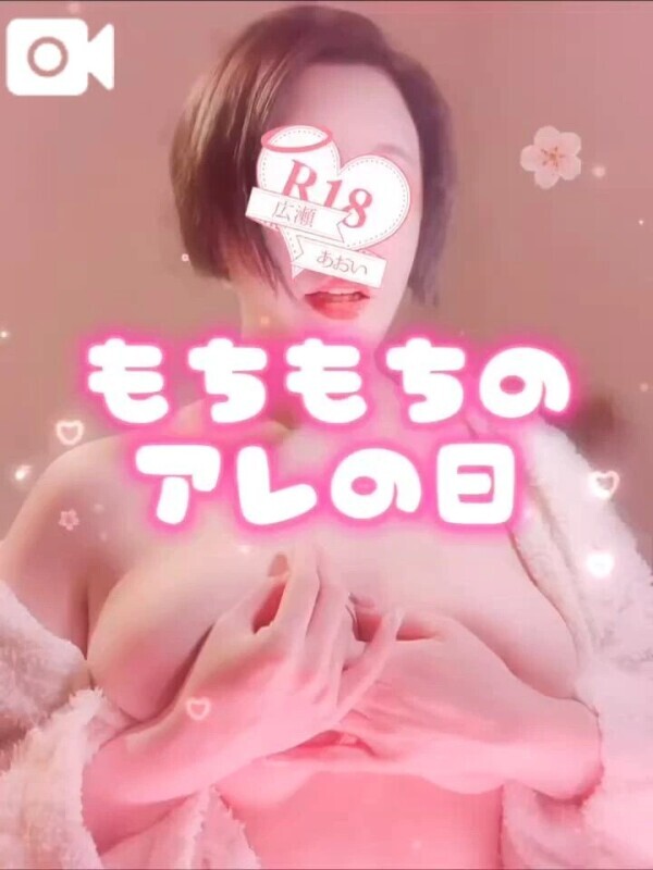 声あり🍡丸くてやわらかいもの