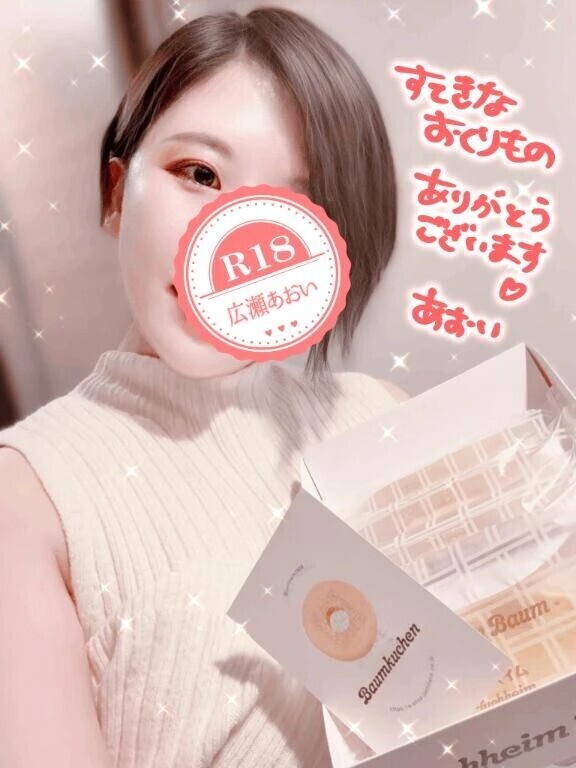 💕やさしいお心遣いありがとうございます✨