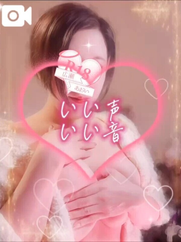 声あり🎧甘い声を聴かせてね
