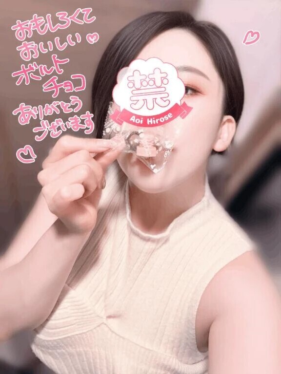 🔩思い出してにやにやしちゃう🥰