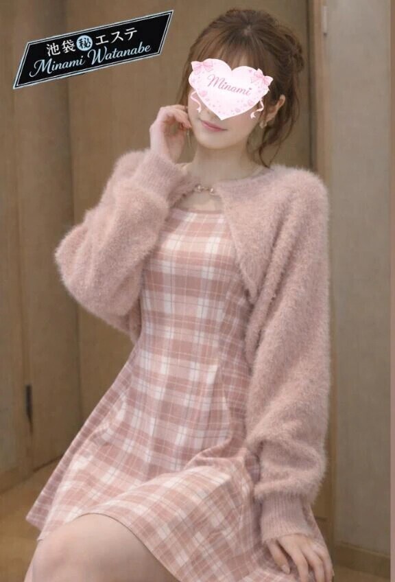 風が止んで、会い時🤍