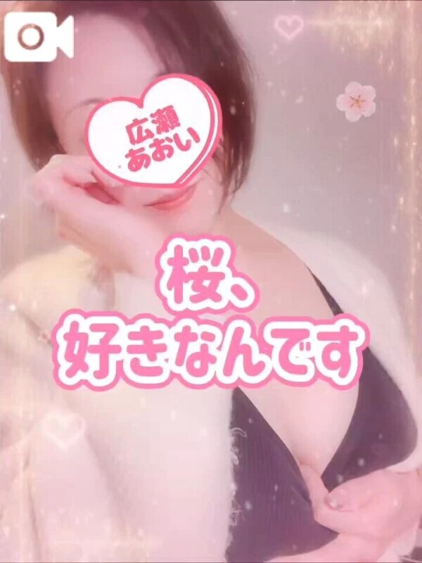 声あり💋とろけるような朝を