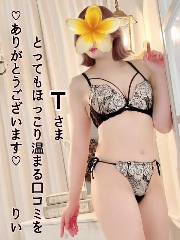 【お礼写メ日記】Tさま♡🌷