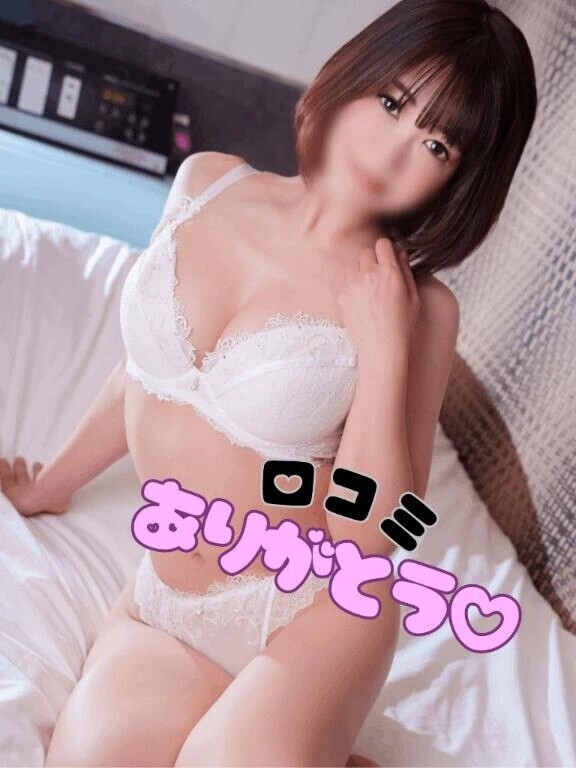 【お礼写メ日記】